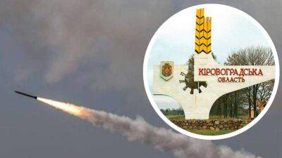 В Кировоградской области ракеты попали в энергетический объект: вспыхнул пожар