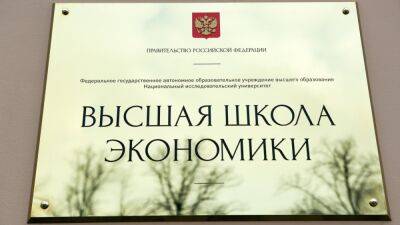 На доцентку НИУ ВШЭ в Перми составили 43 дисциплинарных акта