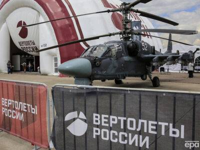 ГУР МО: в российском Пскове взорваны два ударных вертолета стоимостью $32 млн, еще два повреждены