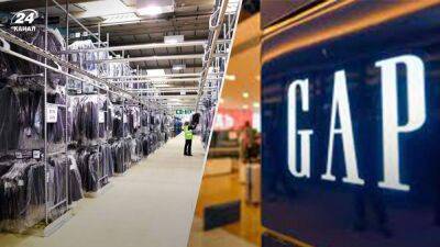 Gap продолжала отсылать одежду в Россию, несмотря на заявление о прекращении поставок, – Reuters