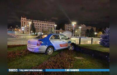 В Минске водитель каршеринга пытался скрыться от ГАИ и врезался в мемориальный комплекс на площади Победы