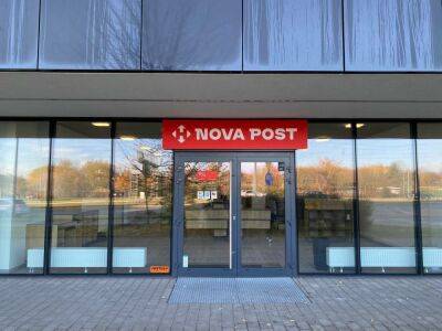 «Нова пошта» открыла еще три новых отделения в Варшаве и уже второе в Кракове