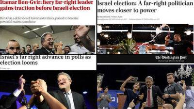 "Бен-Гвир – еврейский националист в образе плюшевого мишки": мировые СМИ о выборах в Израиле