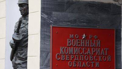 Минобороны России объявило о прекращении вручения повесток