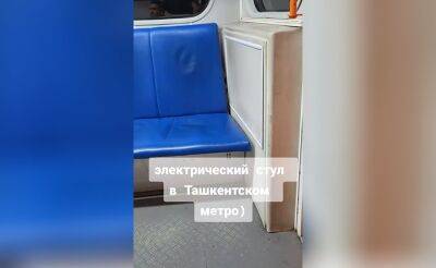 В Ташкентском метро объяснили инцидент с "электрическим стулом". Видео
