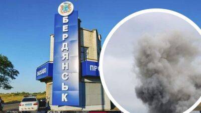 Снова начудили оккупанты: в Бердянске раздался сильный взрыв