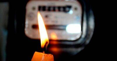 Электричество будут выключать по всей стране: "Укрэнерго" вводит новые ограничения