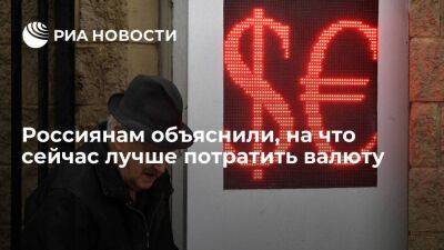 Аналитик Антонов посоветовал перевести валюту в юань в ожидании ослабления рубля