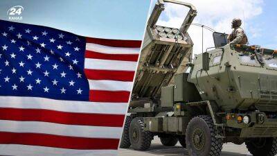 Еще 4 установки HIMARS: США вот-вот объявят новый пакет военной помощи Украине, – СМИ