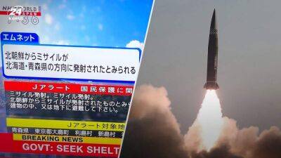 Воздушная тревога в Японии: КНДР запустила баллистическую ракету в пятый раз за 10 дней