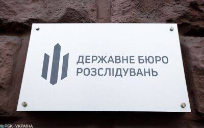 У ДБР пропонують вести санкції проти ще 200 російських компаній та громадян: список передали КМУ - rbc.ua - Україна - Росія