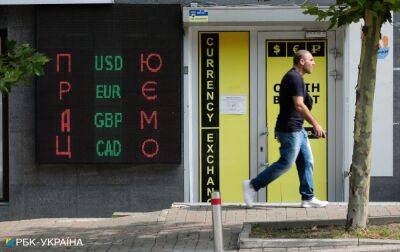 Чого чекати від курсу долара: аналітик вказав на ризики валютних коливань