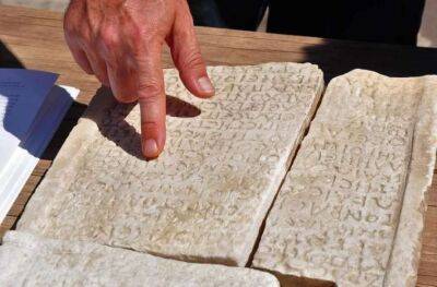 Вчені розшифрували 1800-річний мармуровий напис, знайдений під час розкопок стародавнього міста (Фото)