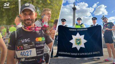 Вопреки обстрелам – бегал и верил: полицейский с Харькова пробежал самый престижный марафон мира - 24tv.ua - Украина - London