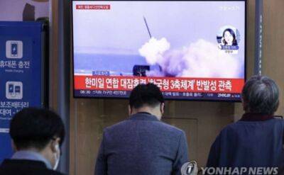 КНДР запустила балістичну ракету, яка перелетіла через Японію