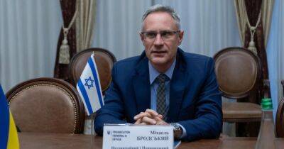 "Израиль сидит на пороховой бочке": Посол ответил на критику со стороны Зеленского