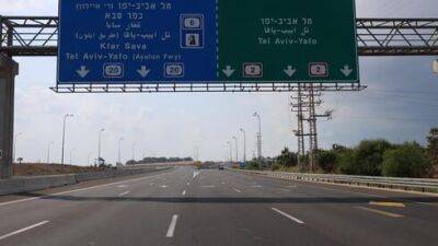 Добровольный локдаун: как Йом-Кипур в Израиле превратился в день без машин
