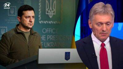 В России отреагировали на решение Украины не проводить переговоры с Путиным