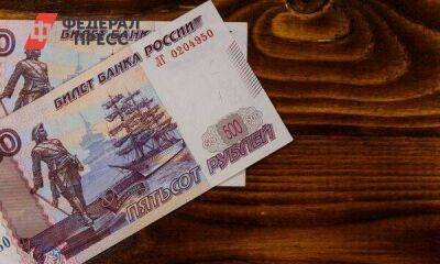 Что изобразят на новой купюре 500 рублей вместо Архангельска и Петра I