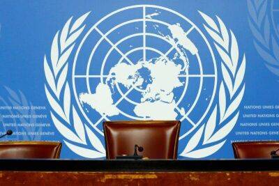 В ООН предупредили о риске глобальной рецессии
