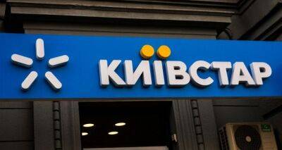 «Киевстар» зачислит на счета абонентов по 300 грн - cxid.info