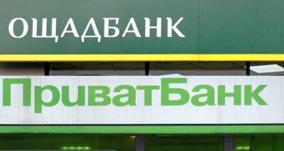 Все кто имеют счета в ПриватБанке и Ощадбанке получили предупреждение - cxid.info - Украина