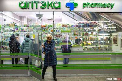Минздрав увеличил максимальные отпускные цены на белорусские лекарства