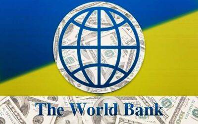 Названо суму, яку отримає Україна від Світового банку