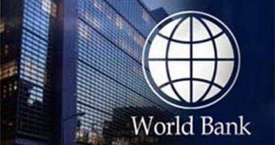 Украина получит почти $530 млн льготного кредита от Всемирного банка