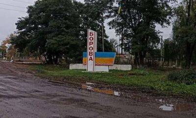 ЗСУ звільнили кілька сіл на Харківщині