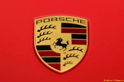 В Porsche окончательно отказались от Формулы 1?