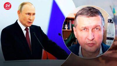 План существования России после Путина: эксперт предположил, каким может быть новый режим
