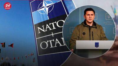 Украина может всех шокировать, – у Зеленского рассказали о шагах в НАТО