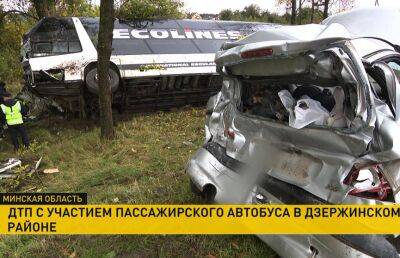 В Дзержинском районе произошла жуткая авария: столкнулись сразу три транспортных средства