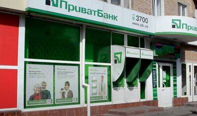 ПриватБанк, Ощадбанк и еще два крупных банка оказались под угрозой: в Раде оперативно готовят "спасение"