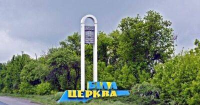 В Киевской ОВА сообщили новые детали удара дронами-камикадзе по Белой Церкви (видео)