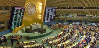 Генасамблея ООН збереться на термінове засідання через спроби РФ анексувати території України