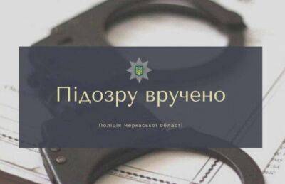 У Смілі викрили інтернет-шахраїв, які привласнювали гроші за допомогою фішингу - lenta.ua - Украина