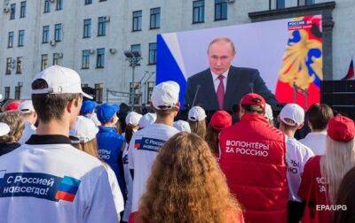 Путин изменит статус "спецоперации" - СМИ