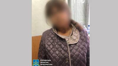 Депутат поселкового совета на Харьковщине отдала оккупантам 250 т урожая: ей объявили о подозрении
