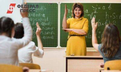Какую зарплату получают учителя в России: лидеры и антилидеры по регионам