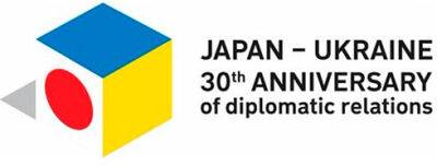 Посольство Японії відновило роботу в Києві