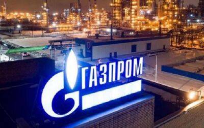 Российский Газпром заявил о возобновлении поставок в Италию