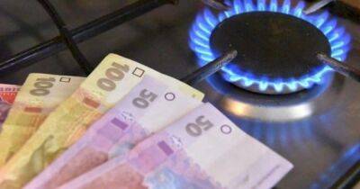 Поставщики обнародовали новые цены на газ – какими будут тарифы в октябре