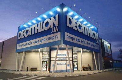 Французская сеть магазинов Decathlon возобновит работу в Украине