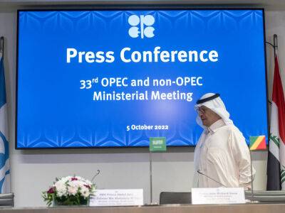 В ОПЕК договорились снизить добычу нефти на два млн баррелей в день. Байден отреагировал