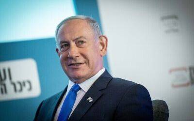Нетаньяху стало плохо во время службы в синагоге и его госпитализировали