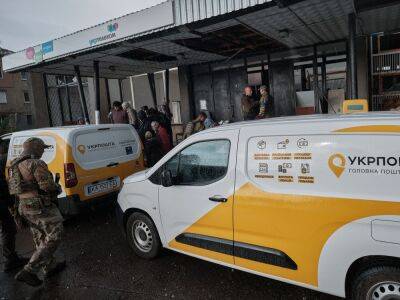 В деоккупированный Лиман привезли гуманитарную помощь и первые пенсии – Офис президента Украины