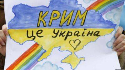 У РФ побоюються, що Україна звільнить окупований Крим