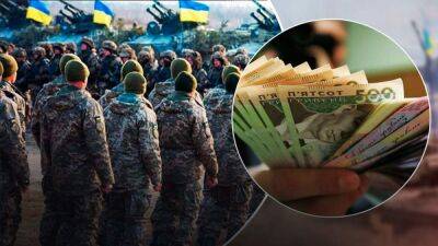 Мобилизация в Украине: будут ли выплачивать зарплату призывникам по месту работы